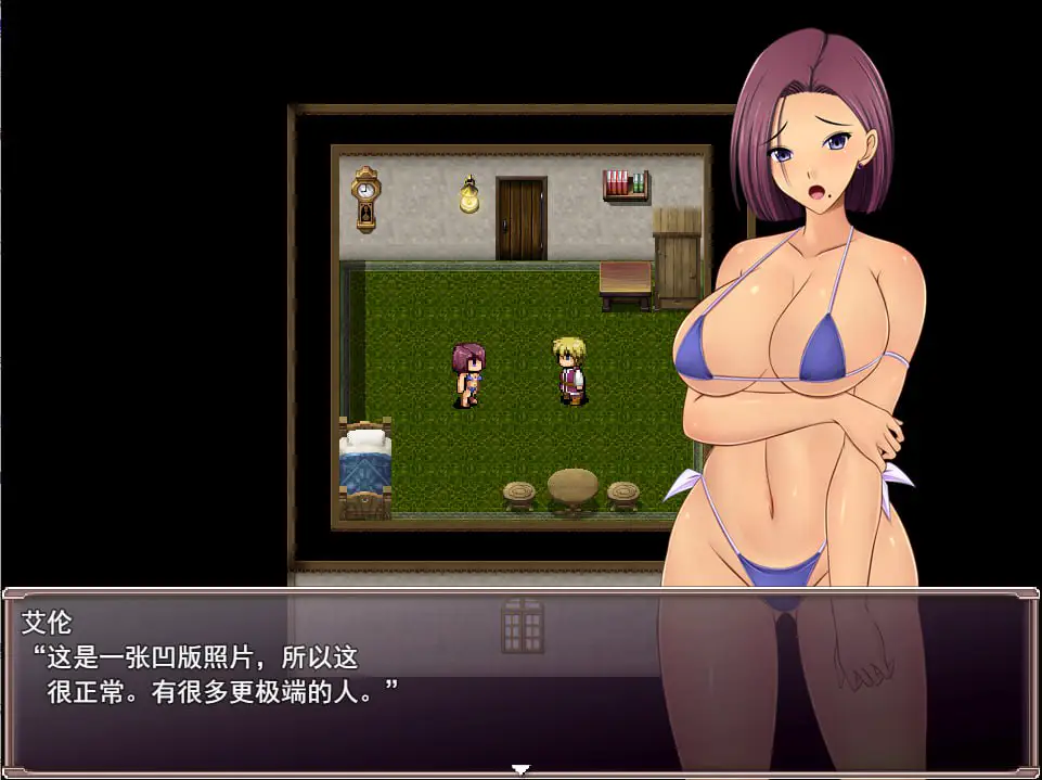 6248[RPG]NTR 夺妻之宿 妻奪りの宿 PC+安卓汉化版