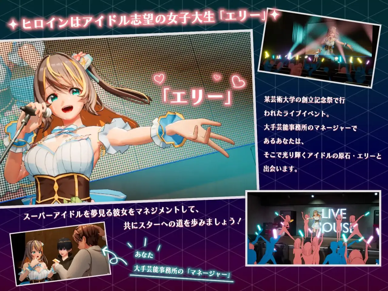 6517【爆款互动养成3D/动态/官中步兵】NTR偶像-梦想的约定 NTR偶像 – 梦之约定 NTRアイドル – 夢の約束 v2.05 官方中文步兵版+存档 [3.30G]