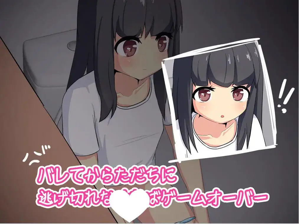 6599【SLG/盗摄/汉化】小心拍摄~不知道名字的少女 盗撮～名前も知らない女の子～