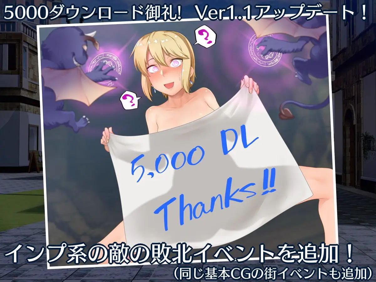 4607[日式RPG/触手/异种X] 艾丽莎与无主者的洞窟 アリッサと持たざる者の洞窟 V1.1 R1汉化版 [1.40G]