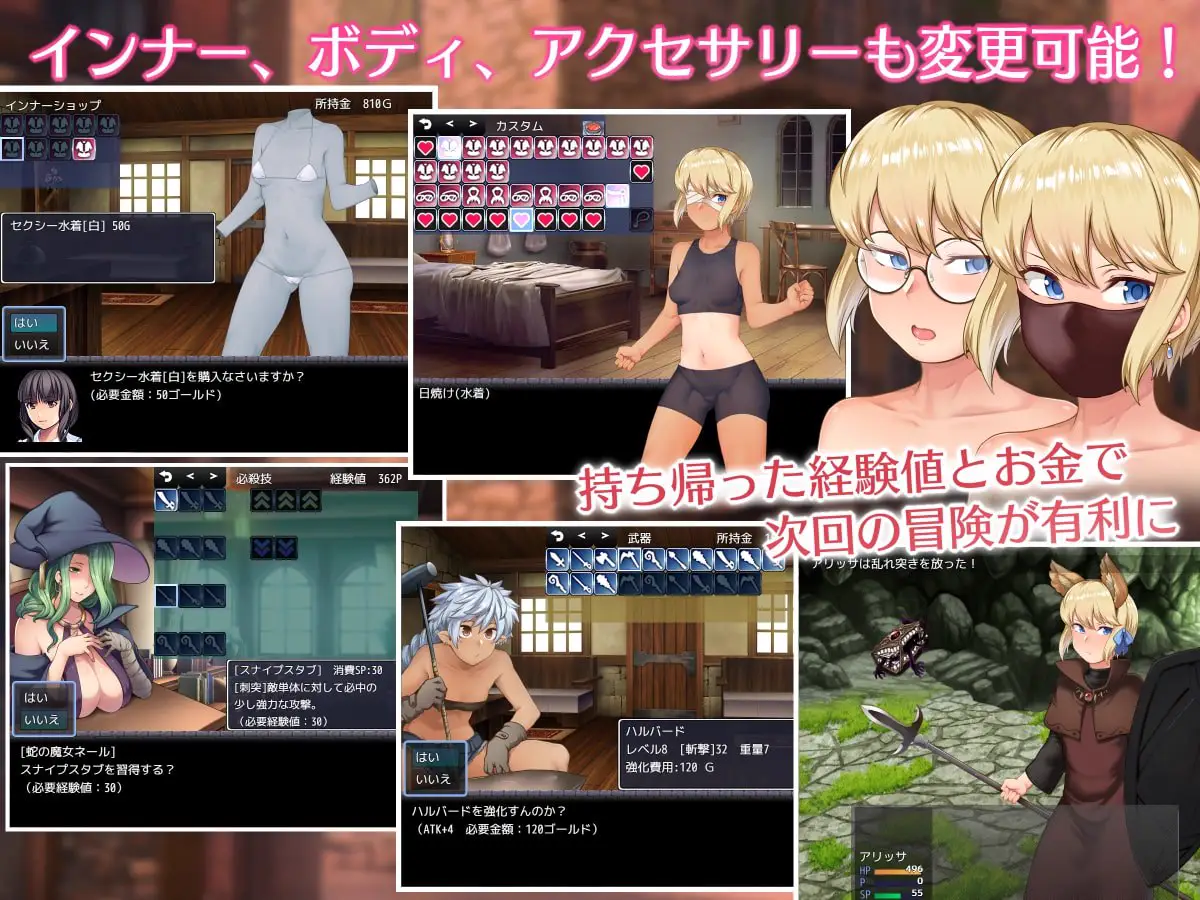 4607[日式RPG/触手/异种X] 艾丽莎与无主者的洞窟 アリッサと持たざる者の洞窟 V1.1 R1汉化版 [1.40G]