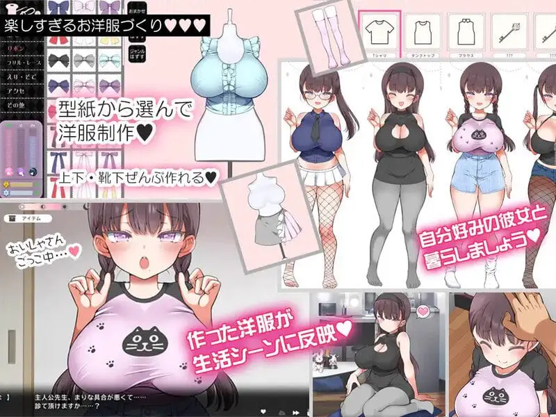 16253[爆款SLG/互动养成/动态] 与魔性的她… 魔性的少女与… 魔性の少女と… v2026.08.24 steam官中步兵版[PC+安卓盖世]16136