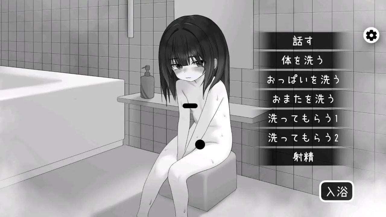 7356【SLG/触摸养成】甜蜜的依赖 Sweet Dependency v1.0.0（精翻汉化+金手指代码）[PC+安卓盖世]