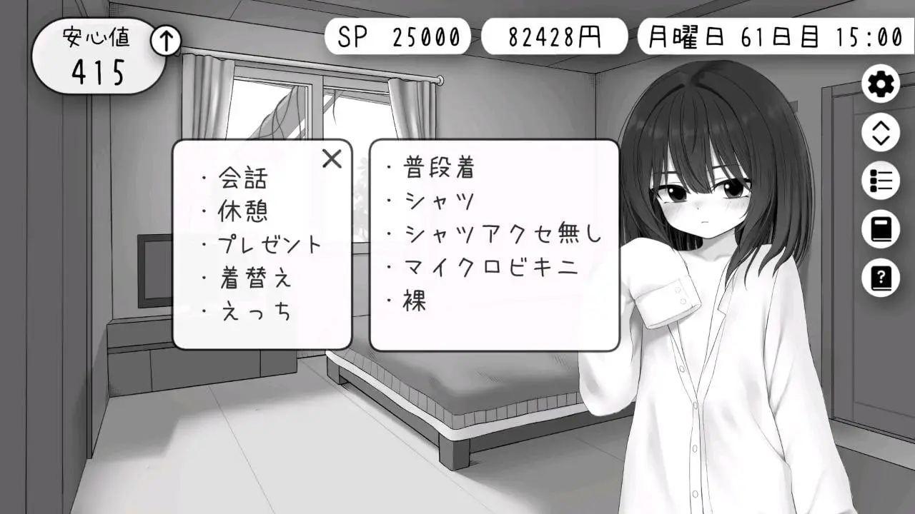 7356【SLG/触摸养成】甜蜜的依赖 Sweet Dependency v1.0.0（精翻汉化+金手指代码）[PC+安卓盖世]