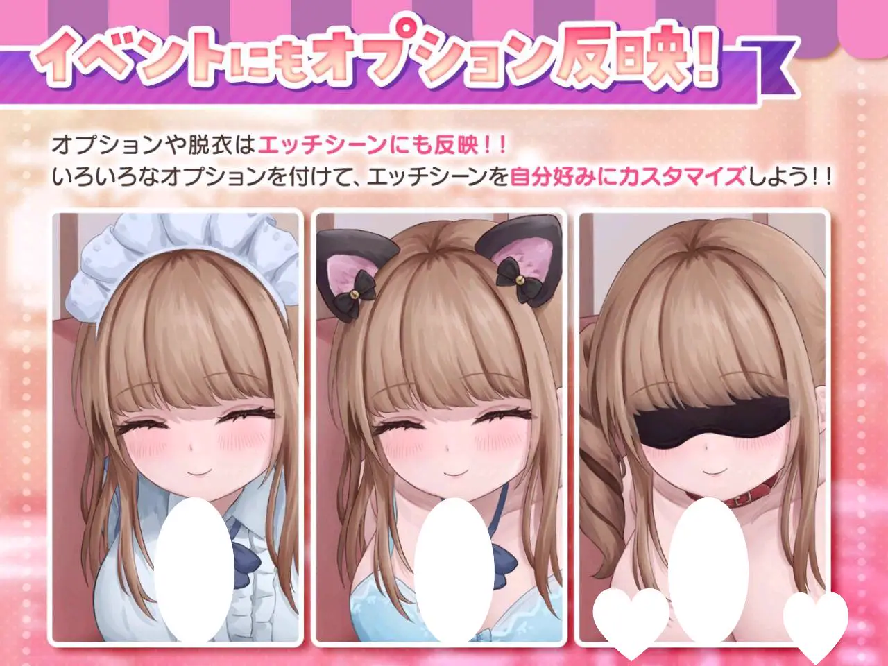 6506【SLG/巨乳/精翻汉化】与女仆咖啡厅店员的色色赌博 コンカフェ嬢とのエッチなギャンブル v1.0.2