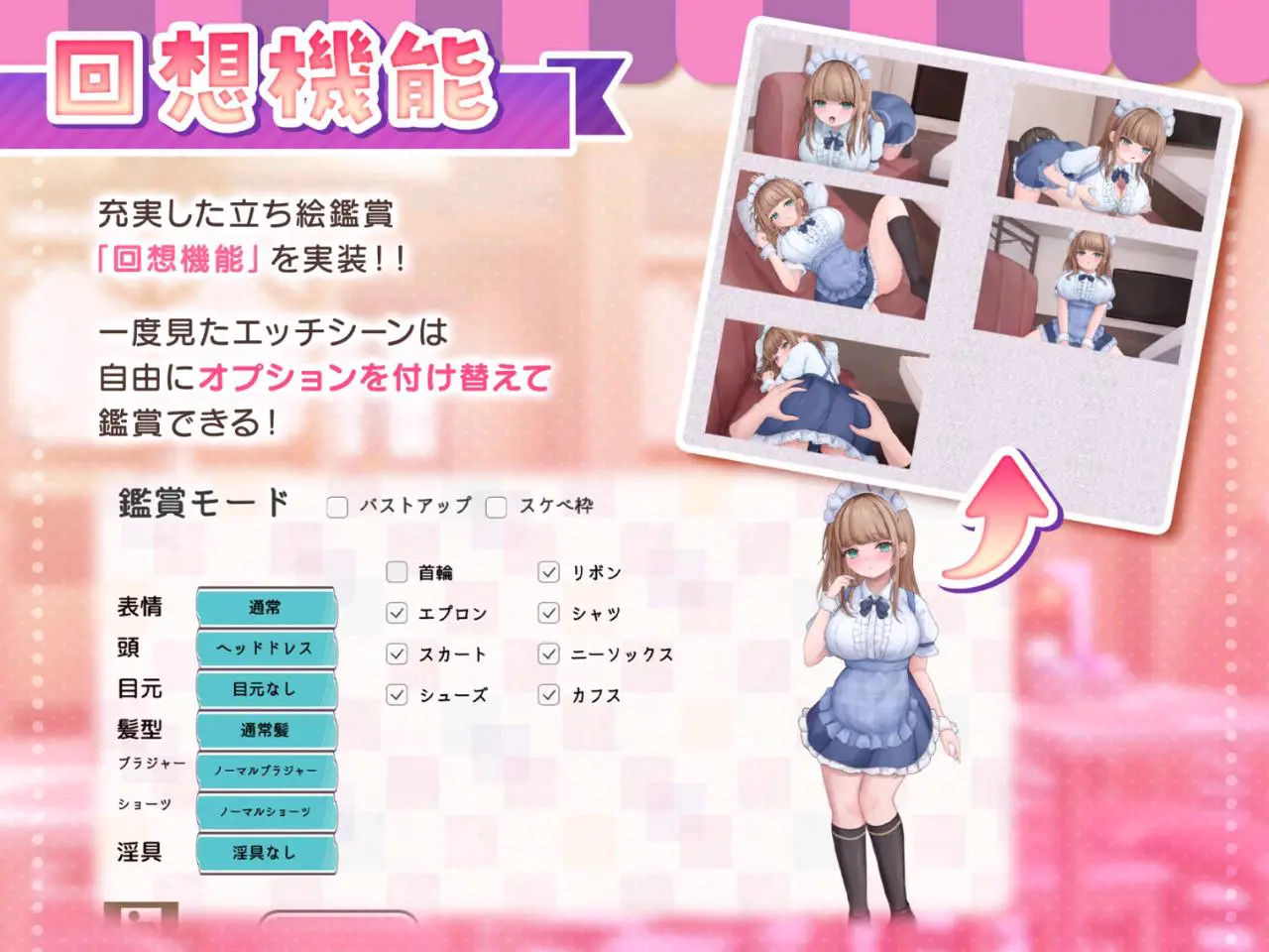 6506【SLG/巨乳/精翻汉化】与女仆咖啡厅店员的色色赌博 コンカフェ嬢とのエッチなギャンブル v1.0.2