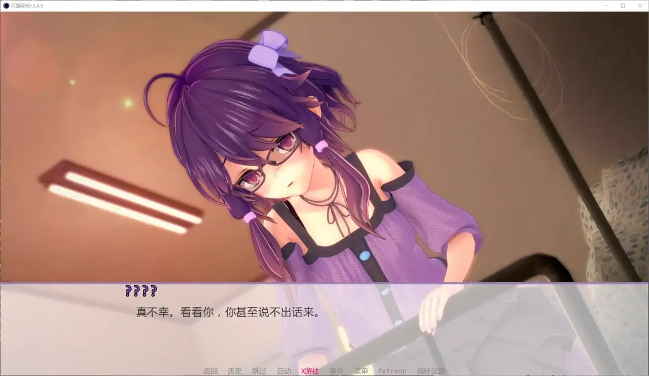 6283【日系SLG/AI汉化】双面硬币 Two Sides of the Same Coin 0.3.4.5 [Dajamtssc] AI汉化版【PC+安卓/3.7G/更新】