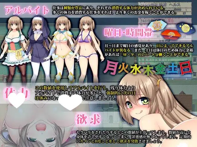 9723[爆款RPG/NTR/无码]打工新妻莉安娜 寝取られ幼妻リアナ～流されやすい最愛の幼妻のHな日常～ v1.0.4 官中