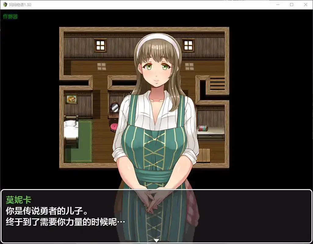 1067[日式探索RPG/熟女] 妈妈物语 我把熟女妈妈们肚子搞大了 オバサンズ・サガ V1.30 内嵌AI汉化版+作弊码 [PC+安卓 2.30G]