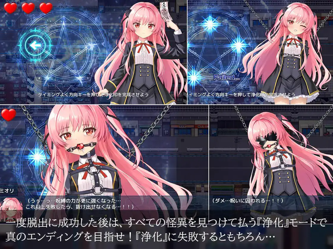 3393【RPG/动态/无码/官中】地狱的八号街·少女侦探美织的怪异笔记本 淫獄の8番街・少女探偵ミオリの怪異ノート v1.0.4