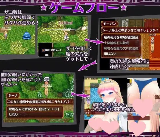 3394【精品RPG/动态/无码/官中】催眠公主骑士 催眠ノ姫騎士 v1.0.1