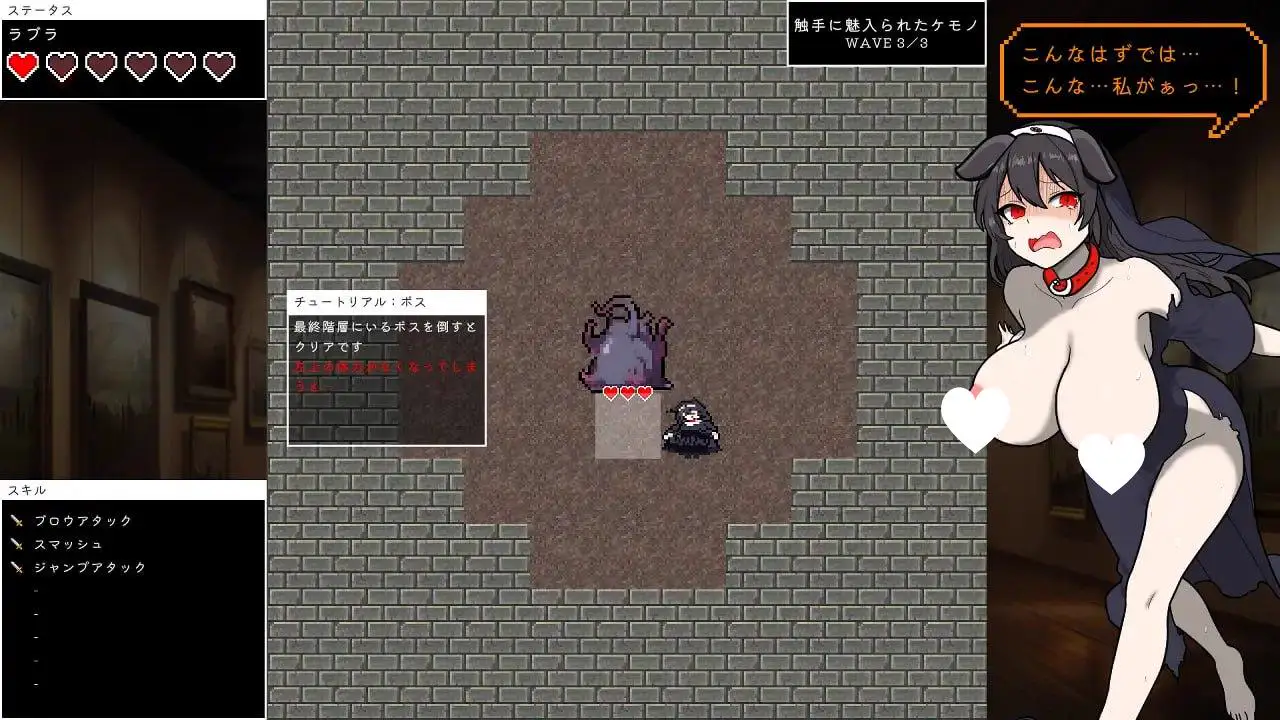 7348【ACT/修女】琳迷宫录~猎犬圣女的亵渎画廊~ローグオブアイリン〜猟犬シスターと奇妙な美術館〜（Ver1.1 汉化）[PC+安卓]