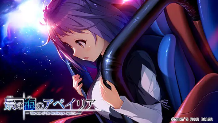6340【ADV/AI汉化】流景之海的艾佩理雅 the sea of the landscape apeiria 景の海のアペイリア