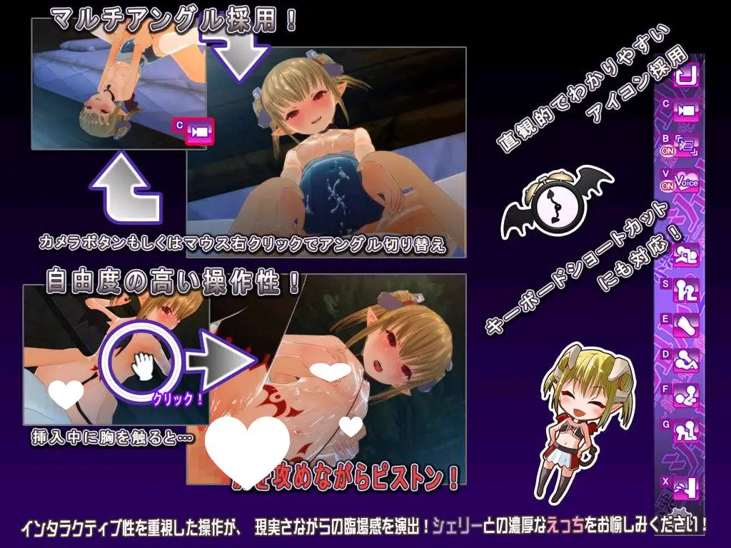5841【3D互动】小悪魔シェリー 小悪魔シェリー2 小恶魔雪莉2 小恶魔雪莉 官方日文版
