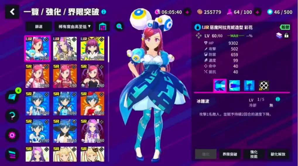 6303【SLG/网游破解/汉化】魔法少女 I Am MagicAmi！V25.04 完美破解汉化去码版 24.6G