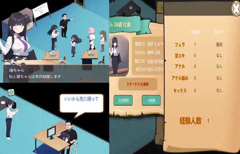 5202【SLG/NTR/官中】黑山不动产中介ntr 黒山不動産屋ntr