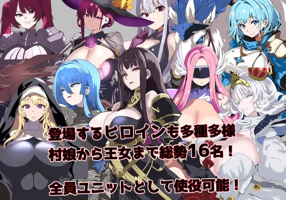 3416[日式RPG/巨乳/爆乳] 洗脑恶堕SRPG ~ 托尔卡教团的野心 ~ 洗脳悪堕ちSRPG～トルカ教団の野望～ AI汉化版+全回想存档 [820M]
