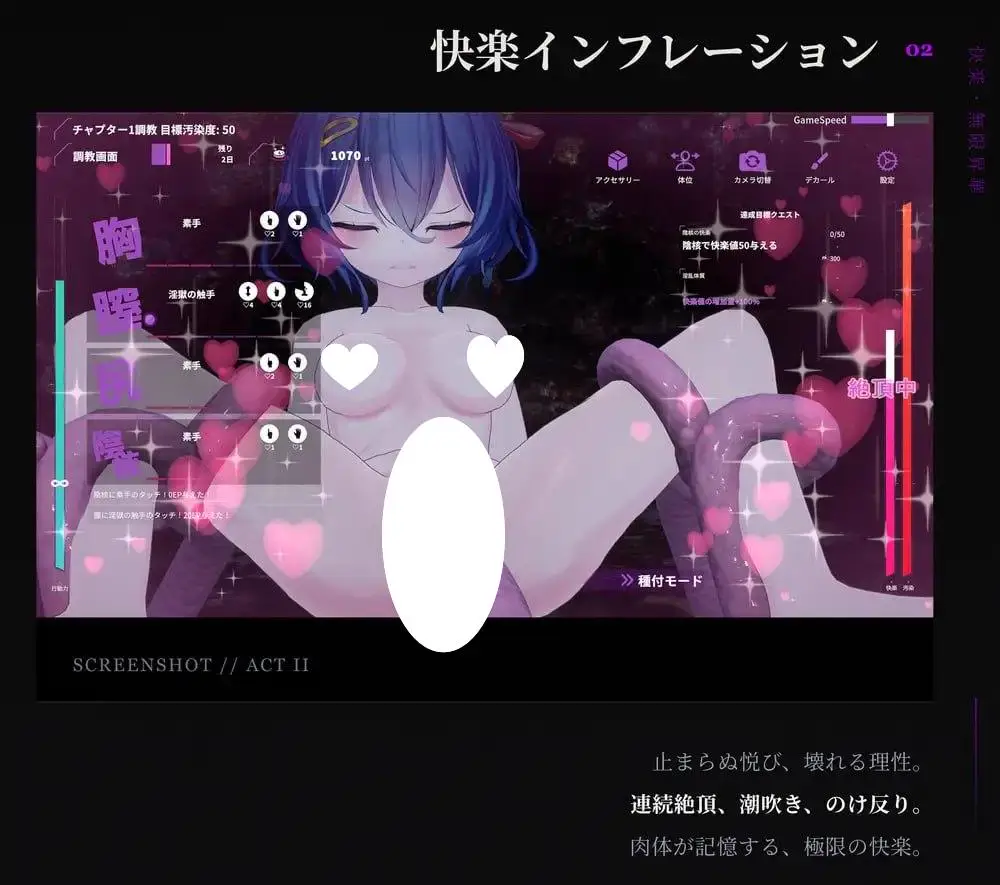 11098【爆款调教SLG/动态/去码】淫穴调伏与绘羽 ～退魔巫女3D触摸模拟～ 淫穴調伏トエハ ～退魔巫女3Dおさわりシミュレーション～ Ver1.2.1 官中去码版[PC+安卓盖世]6618