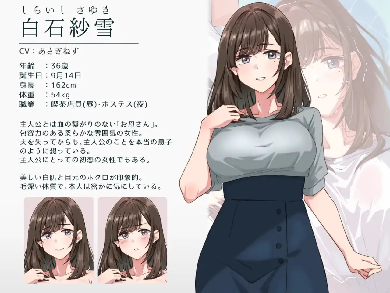 6285【ADV/AI汉化/动态】紗雪小姐与小鹿 紗雪さんと仔鹿。+存档