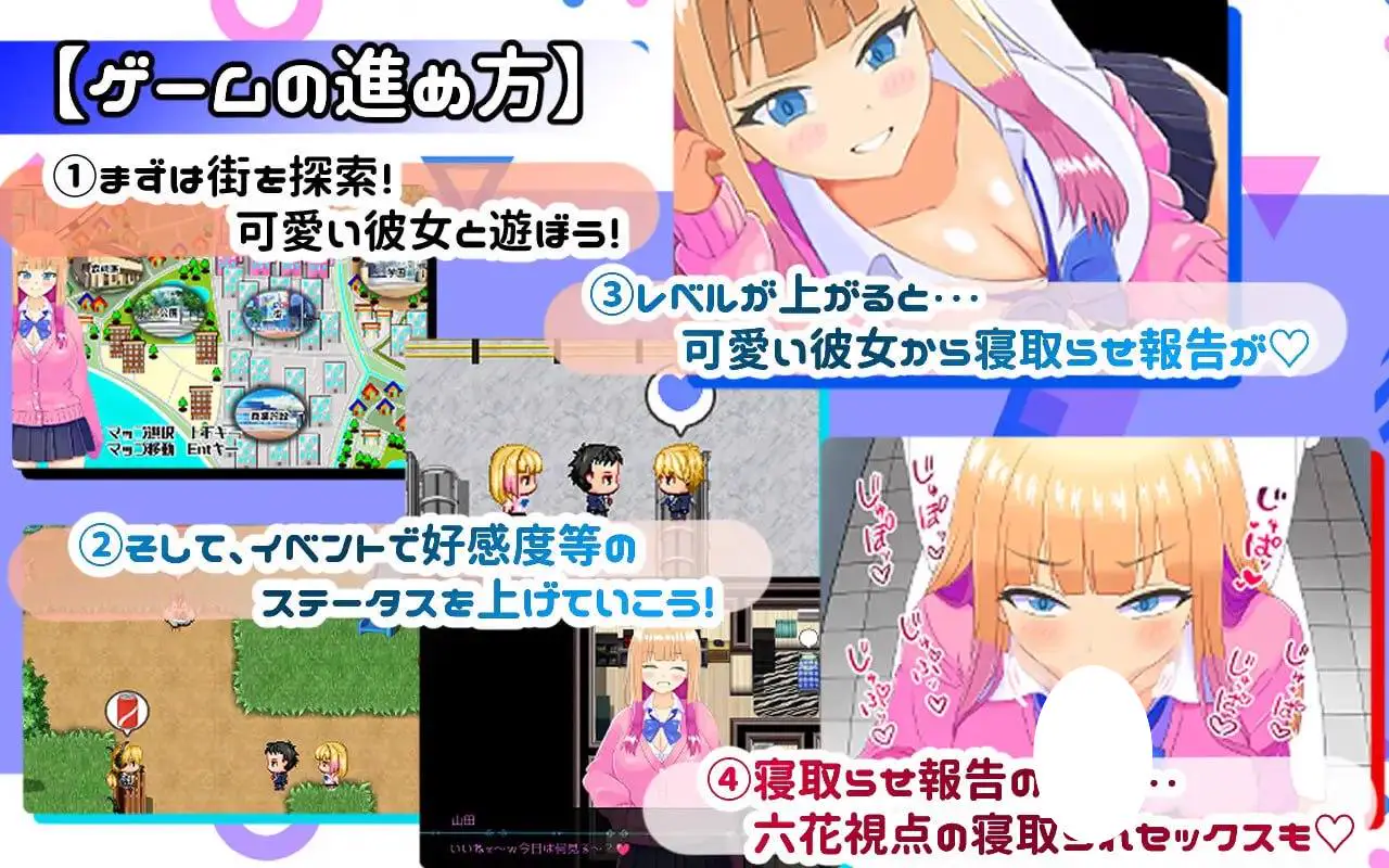 6284【RPG/AI汉化/NTRS】绿帽奴山田先生 寝取らせ上手な山田さん PC+安卓mtool+存档