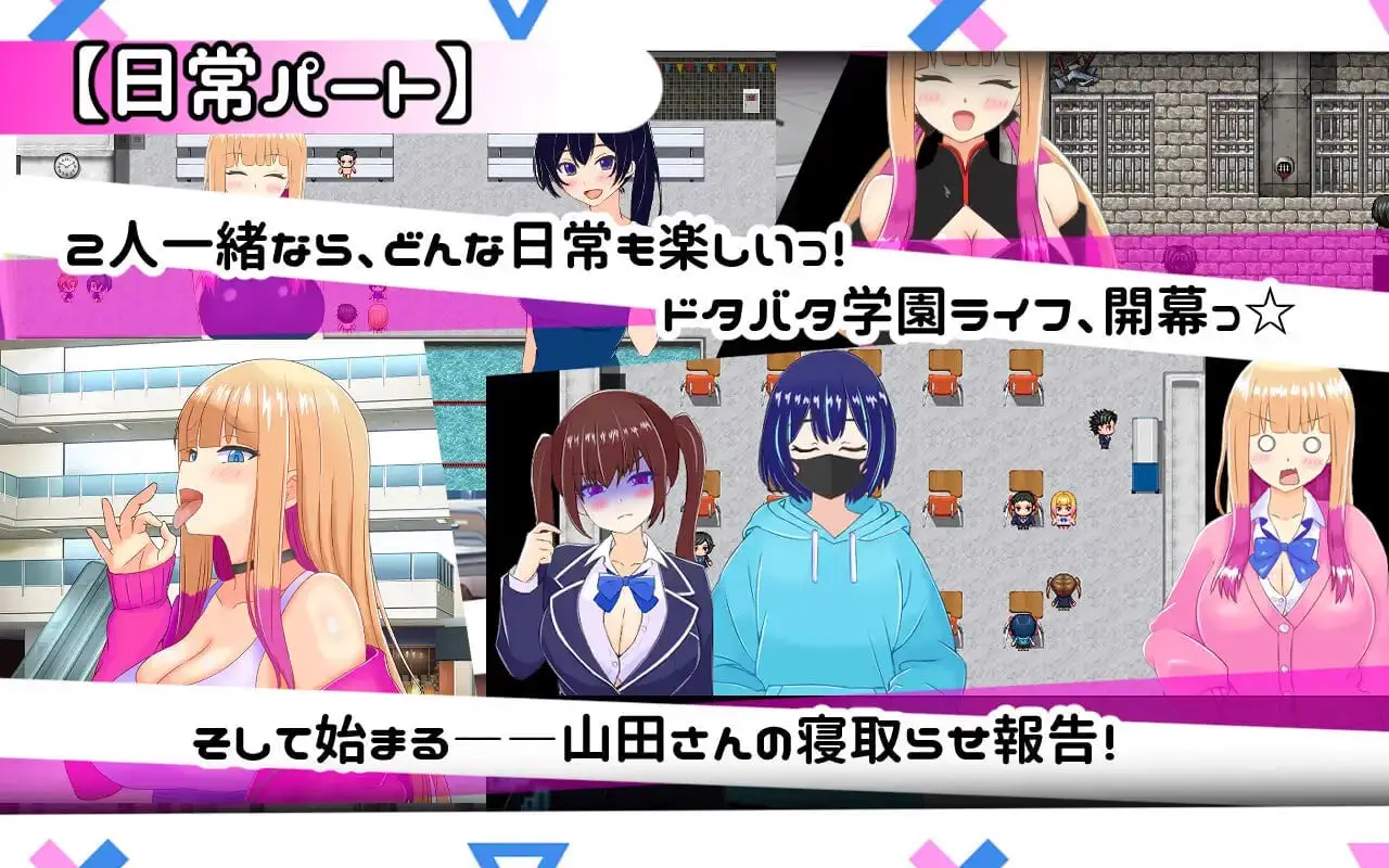 6284【RPG/AI汉化/NTRS】绿帽奴山田先生 寝取らせ上手な山田さん PC+安卓mtool+存档