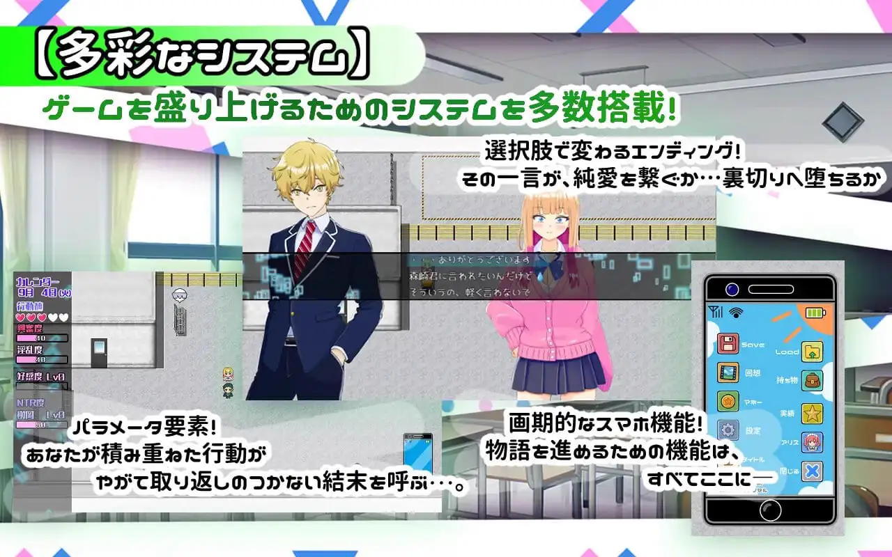 6284【RPG/AI汉化/NTRS】绿帽奴山田先生 寝取らせ上手な山田さん PC+安卓mtool+存档