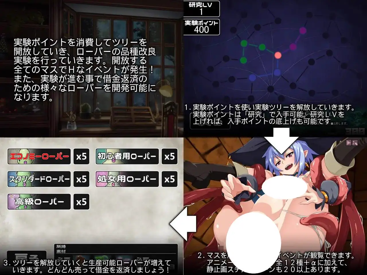6408【经营SLG/动态/AI汉化】天才魔女维尔·伊什卡的快乐史莱姆养殖生活 天才魔女ウイル・イシュカの楽しいローパー養殖生活