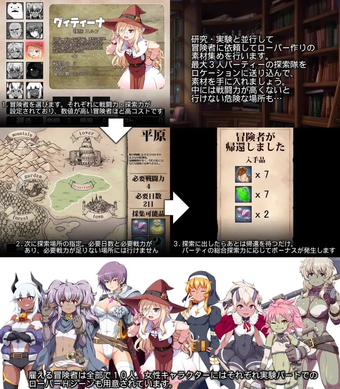 6408【经营SLG/动态/AI汉化】天才魔女维尔·伊什卡的快乐史莱姆养殖生活 天才魔女ウイル・イシュカの楽しいローパー養殖生活
