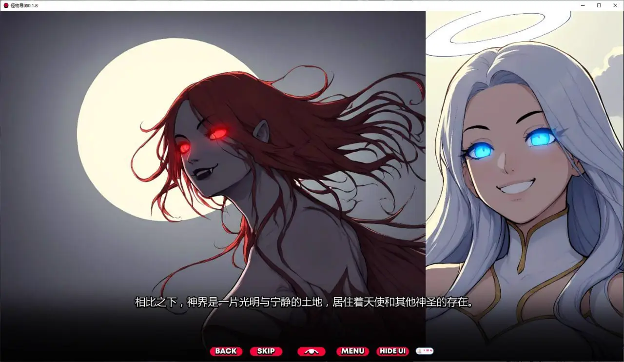 3388[亚洲风SLG/PC+安卓]怪物导师 Monster Tutor 0.1.8 AI汉化版