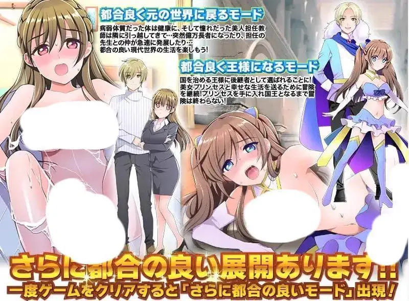 3400【爆款RPG/后宫】对主角来说简直便利到离谱的RPG v1.0/PC+安卓