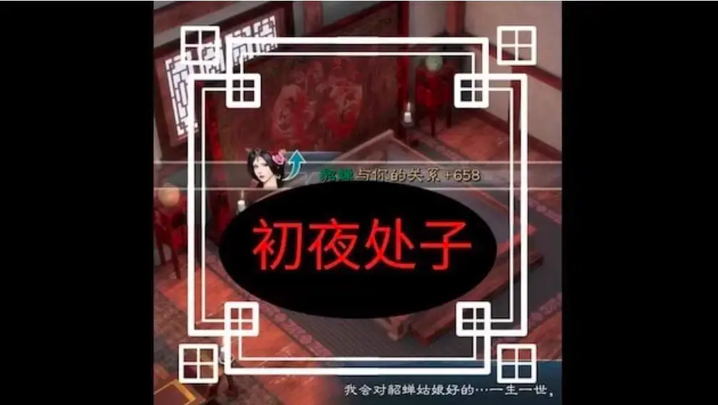 3401【SLG/战略/官中】英雄立志传 三国志 官方中文破解+修改器+大量绅士MOD整合包