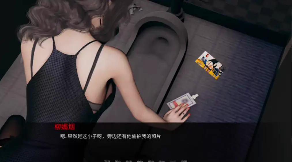 3402【国产SLG/动态/堕落】小十七爱立牌坊的婊子教师 v1.0/PC+安卓