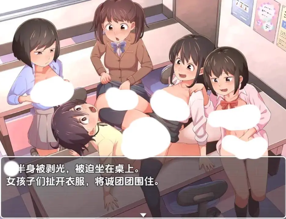 3403【RPG/小马/PC+安卓】处男正太雌堕计划 v1.0