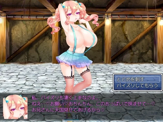 16318[RPG/魅魔]淫斗地牢 淫闘ダンジョン Ver24.03.31AI汉化[PC+安卓mtool]