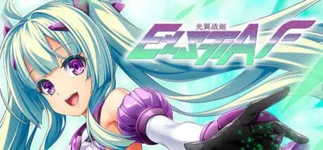 9579[ADV/汉化]光翼战姬系列 光翼戦姫エクスティア 1 2 3 A F PＲTS合集+全CG存档