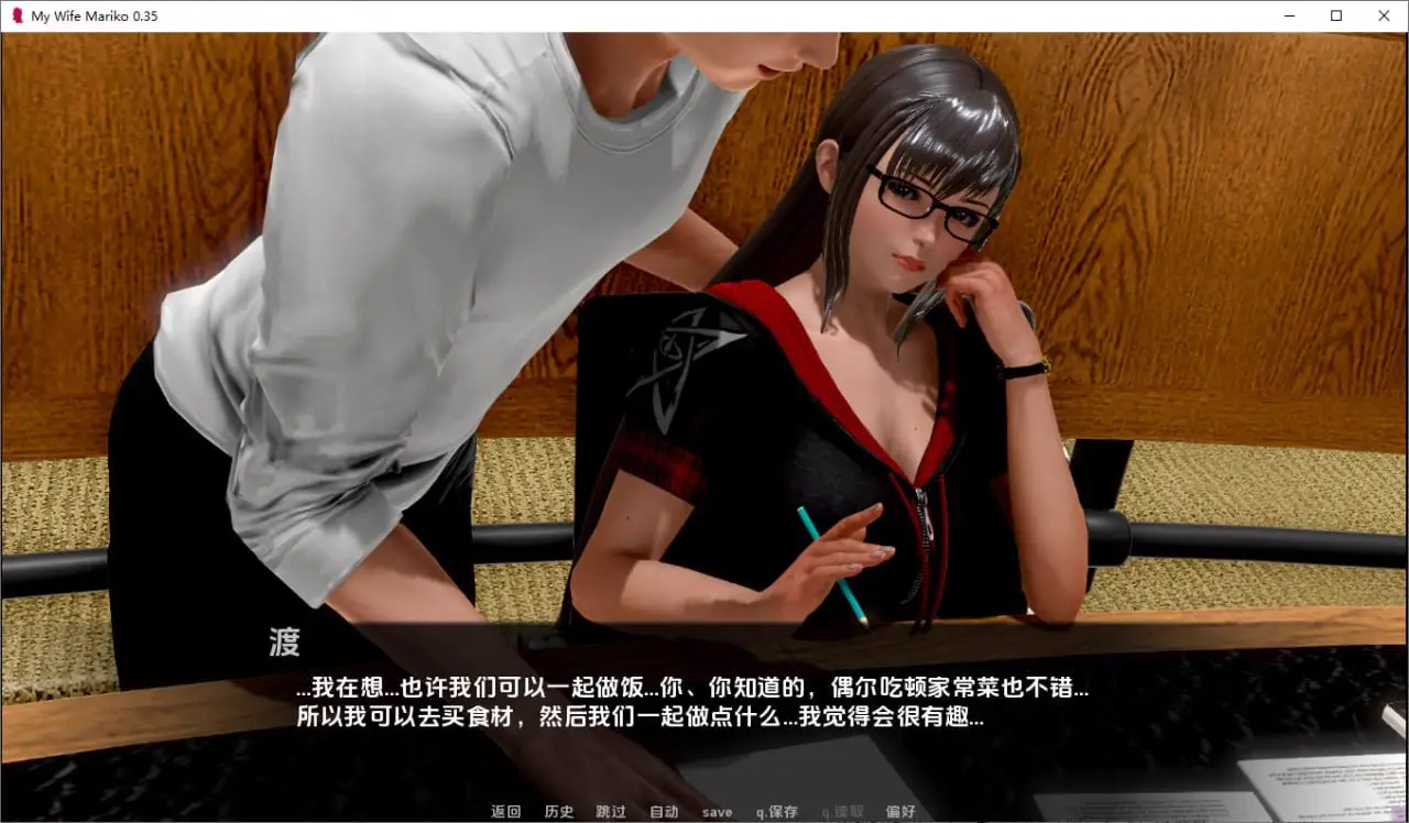 12354[亚洲风SLG]我的妻子真理子 My Wife Mariko 0.51 AI汉化版【PC+安卓/2.45G/更新】6329