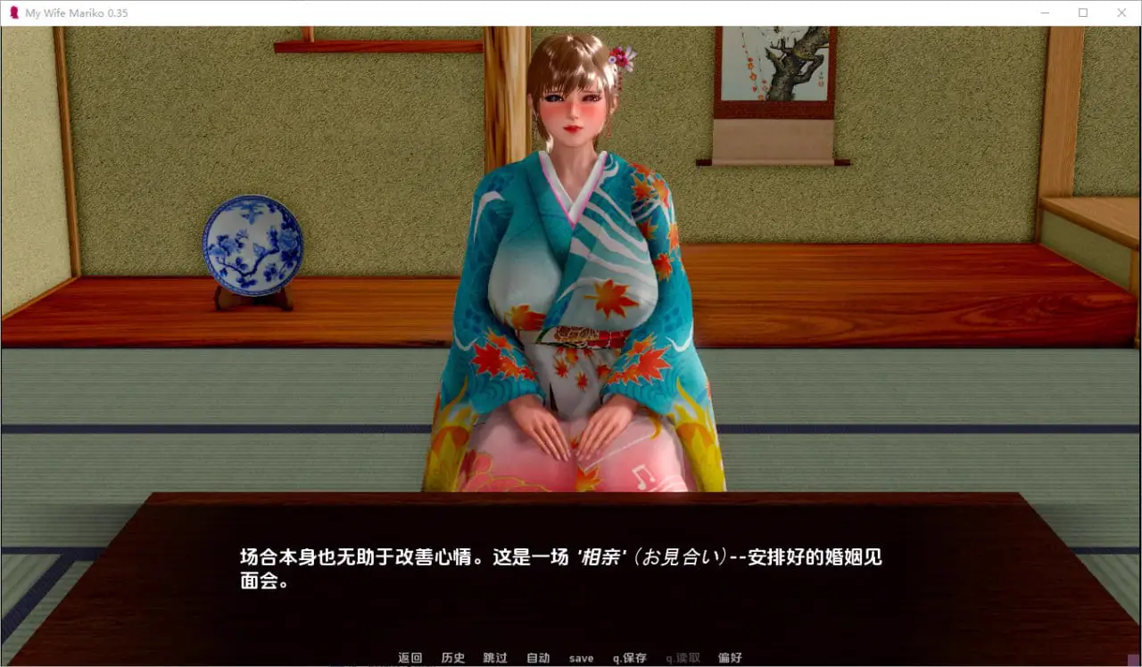 12354[亚洲风SLG]我的妻子真理子 My Wife Mariko 0.51 AI汉化版【PC+安卓/2.45G/更新】6329