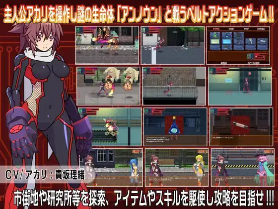 9495[ACT/像素动态/机械X]幻想之魂 ソウルオブファンタズム