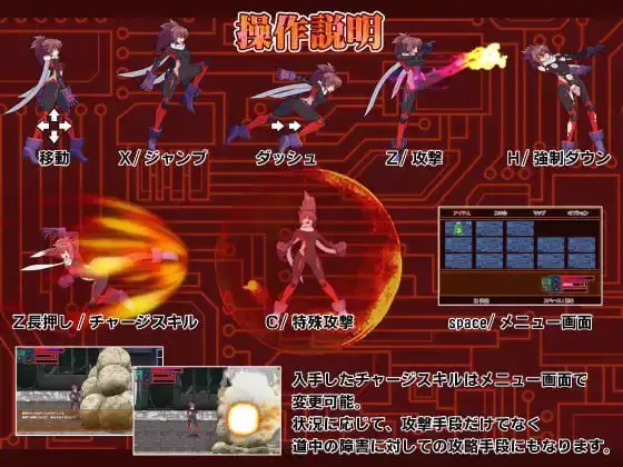 9495[ACT/像素动态/机械X]幻想之魂 ソウルオブファンタズム