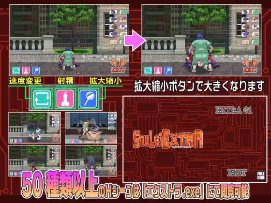 9495[ACT/像素动态/机械X]幻想之魂 ソウルオブファンタズム
