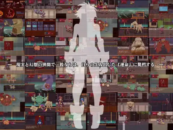 9495[ACT/像素动态/机械X]幻想之魂 ソウルオブファンタズム