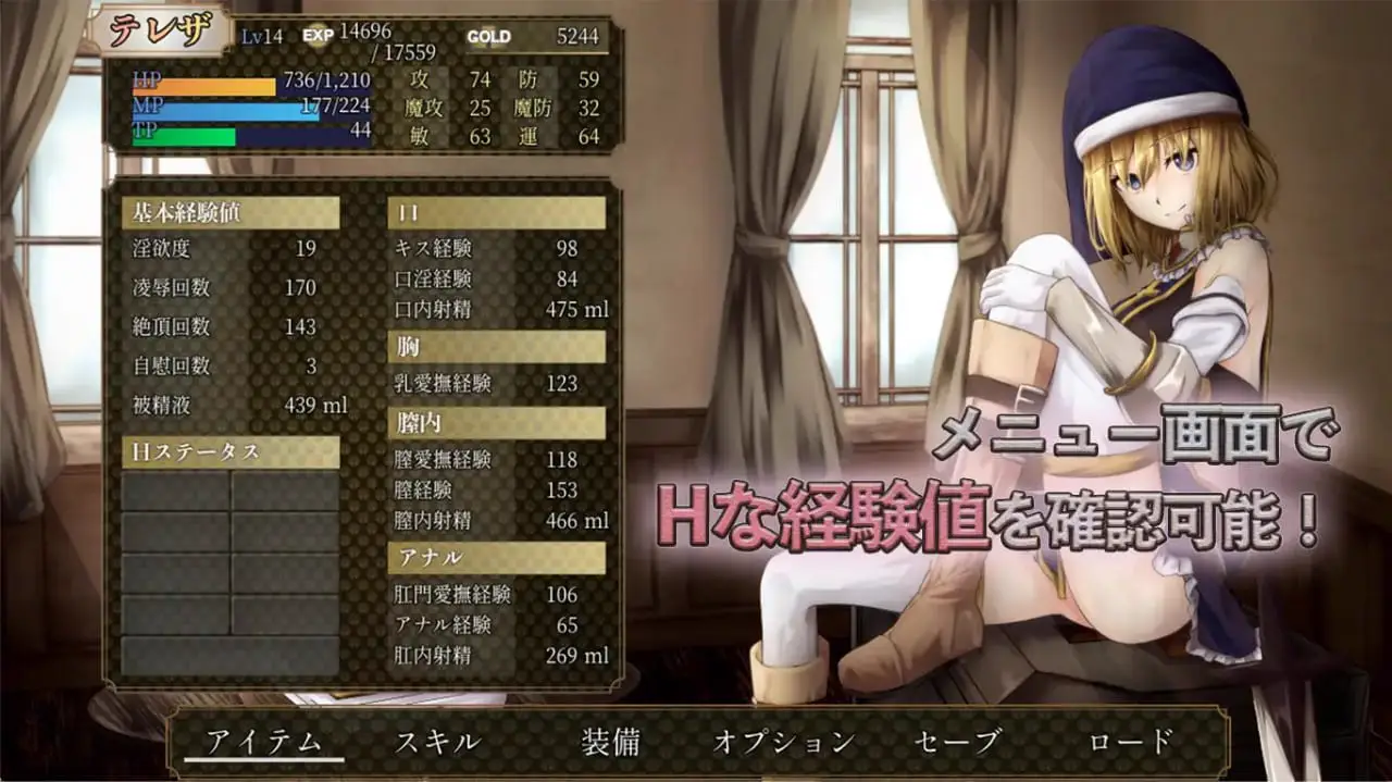 9554[爆款RPG/羞耻/动态]BegieAde ~谎言与复仇之诗~ BegieAde ～嘘と報復のリリック～ v1.04 精翻汉化 [PC+安卓]