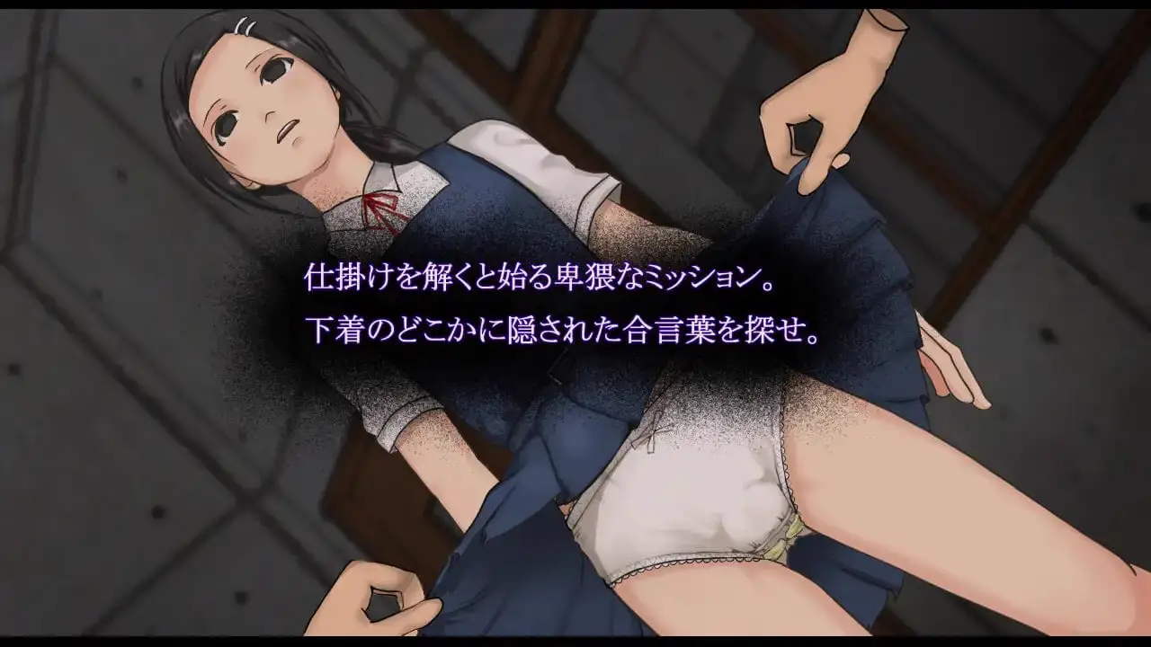 7390【SLG/精神支配/AI汉化】性境～せいさかい～ Ver24.10.02[PC+安卓mtool]