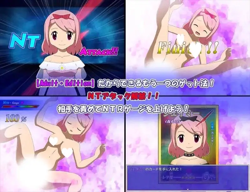 6578【RPG/AI汉化/动态】卡片收纳器 Adult・Edition 卡德纳 成人版 カードナー Adult・Edition v1.0.6 [PC+安卓mtool]