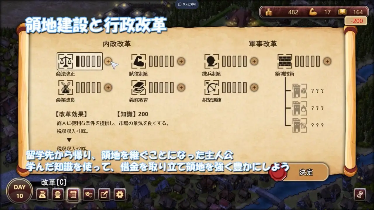 5340[战略SLG/后宫] 大人的童话剧场 ~讨债子爵~ 大人の童話劇場~借金取り子爵~ STEAM官方中文版+全回想 [1.30G]