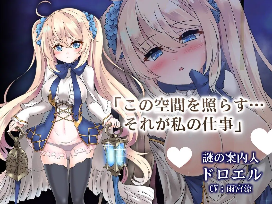 15830【神作迷宫RPG/类魂/动态】苍色之光与魔剑锻造师 The Shimmering Horizon and Cursed Blacksmith 蒼キ光と魔剣の鍛冶師 v1.12 官中步兵版+全CG存档[PC+安卓joi]9320