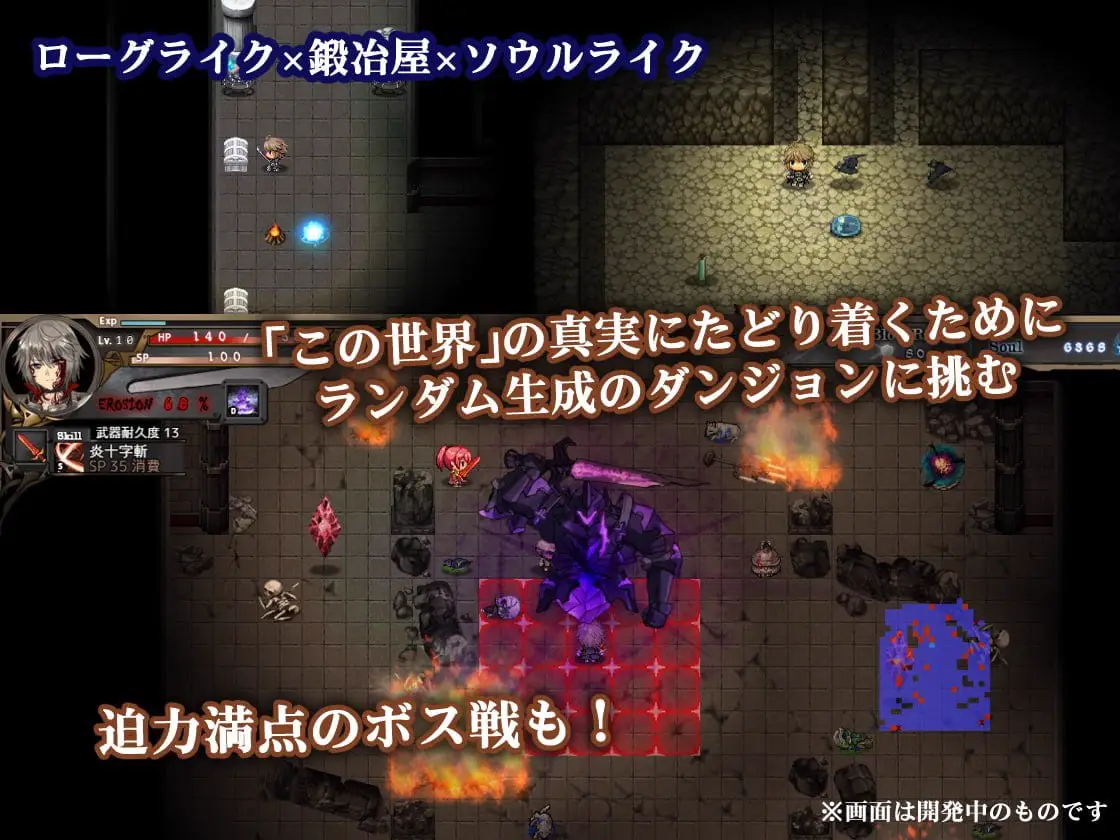 15830【神作迷宫RPG/类魂/动态】苍色之光与魔剑锻造师 The Shimmering Horizon and Cursed Blacksmith 蒼キ光と魔剣の鍛冶師 v1.12 官中步兵版+全CG存档[PC+安卓joi]9320