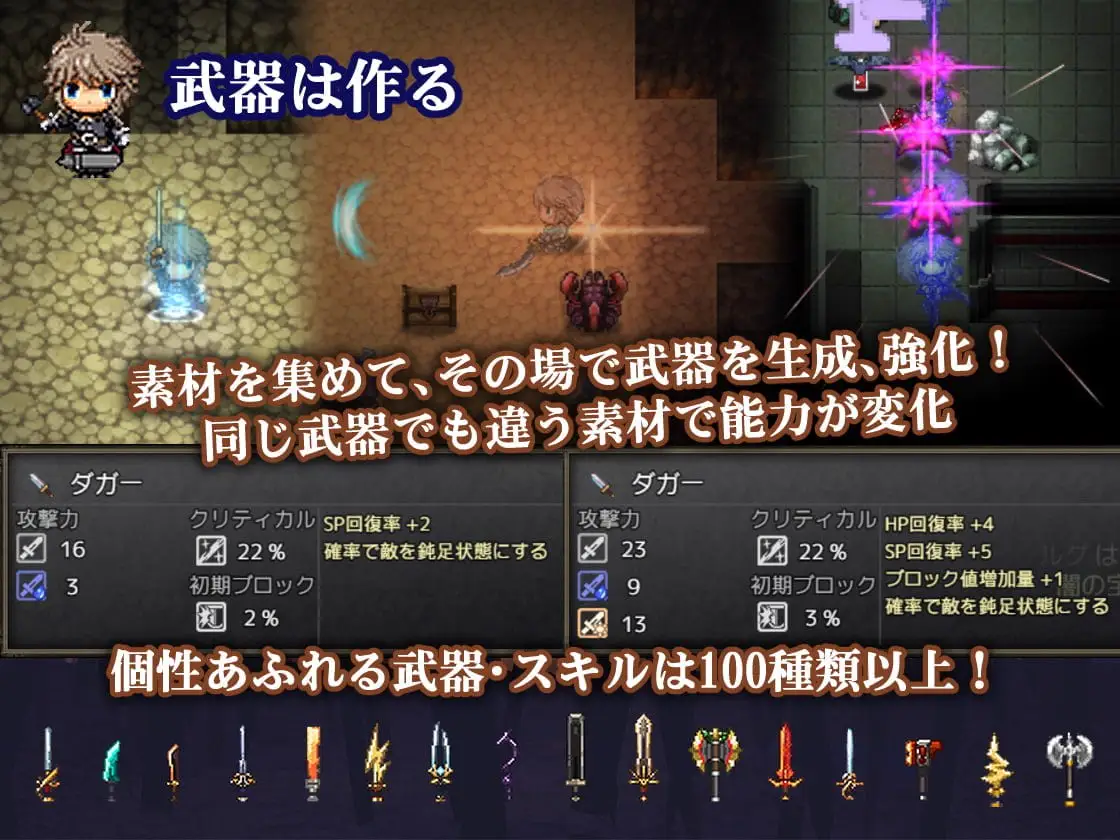15830【神作迷宫RPG/类魂/动态】苍色之光与魔剑锻造师 The Shimmering Horizon and Cursed Blacksmith 蒼キ光と魔剣の鍛冶師 v1.12 官中步兵版+全CG存档[PC+安卓joi]9320