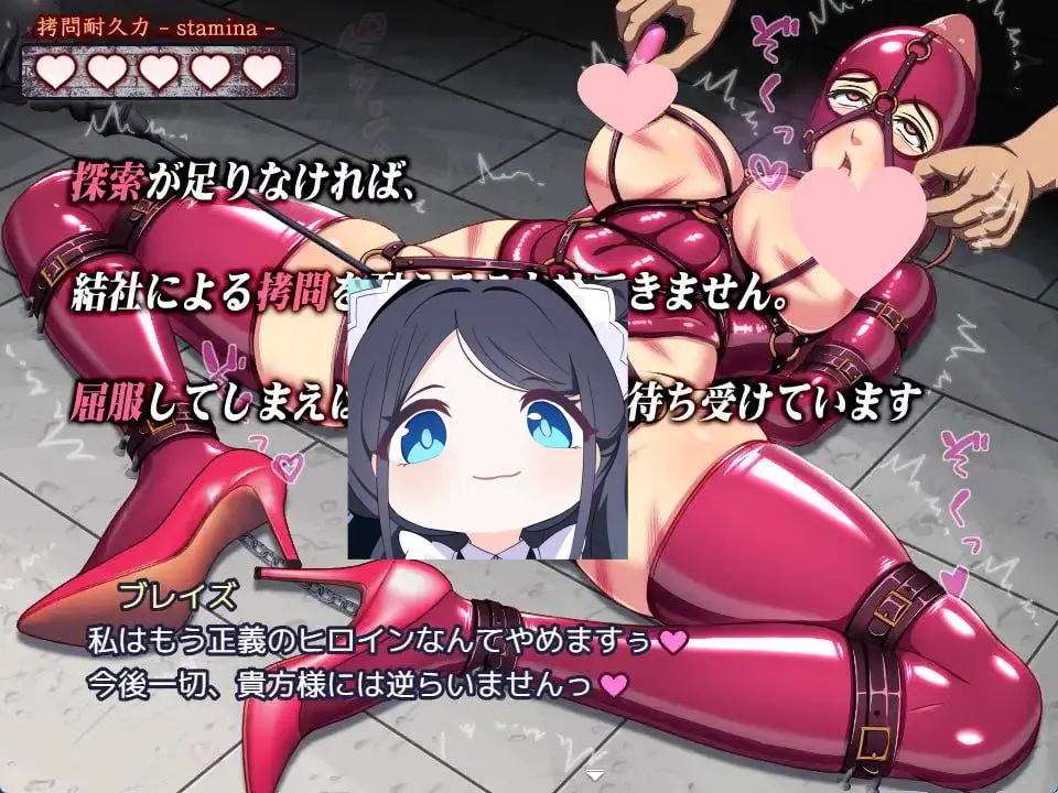 3539【RPG/拘束/凌辱/AI汉化】永恒骑士～水手服女英雄惨烈拷问～ エーテルナイツ～セーラーヒロイン凄絶拷問～ v1.0.0PC+安卓