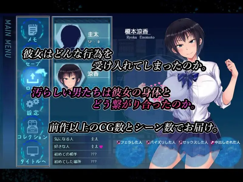 7173[神作RPG/恶堕/动态/NTR] 夏色泡影After 夏色のコワレモノAfter steam官中步兵 [PC+安卓 ]